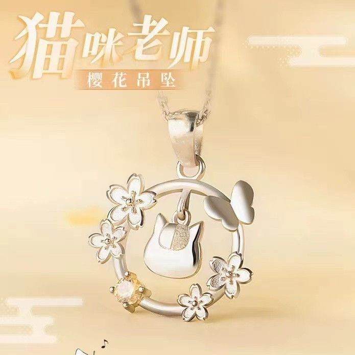 Anime Cosplay Natsume's Book o - Anime Pendant Necklace ulasan dan harga